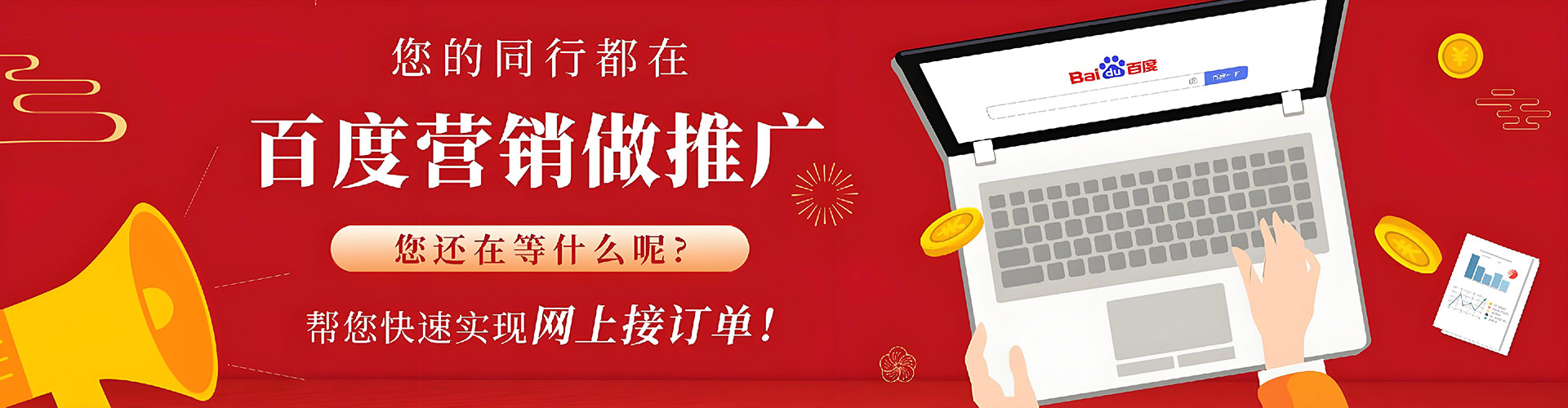 北京信息流投放