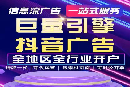 案例分享：SEM运营如何提高广告ROI